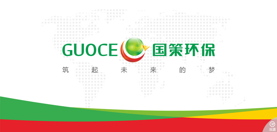 成都科技公司logo設(shè)計