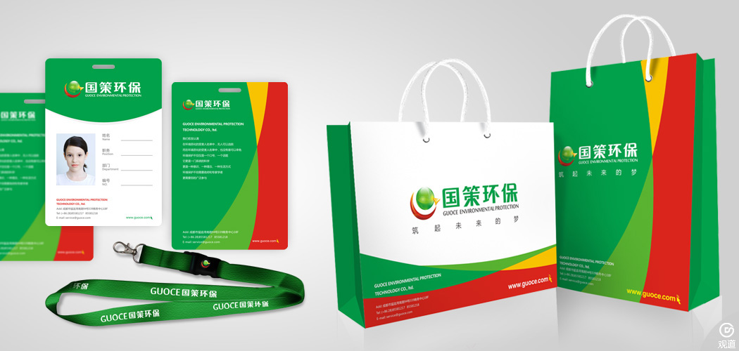 成都科技公司logo設(shè)計