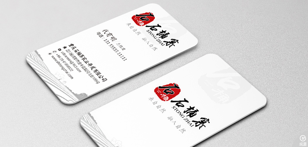 企業(yè)配套設(shè)計