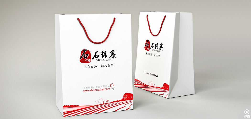 企業(yè)配套設(shè)計