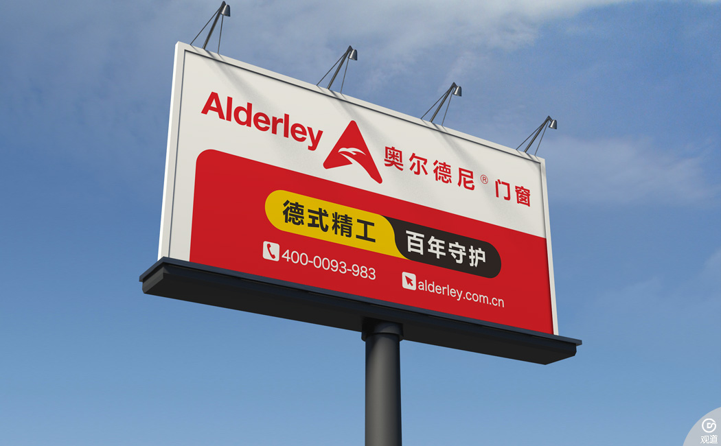 門窗品牌策劃 廣告設(shè)計(jì) 物料設(shè)計(jì) 門窗品牌加盟網(wǎng)站建設(shè)