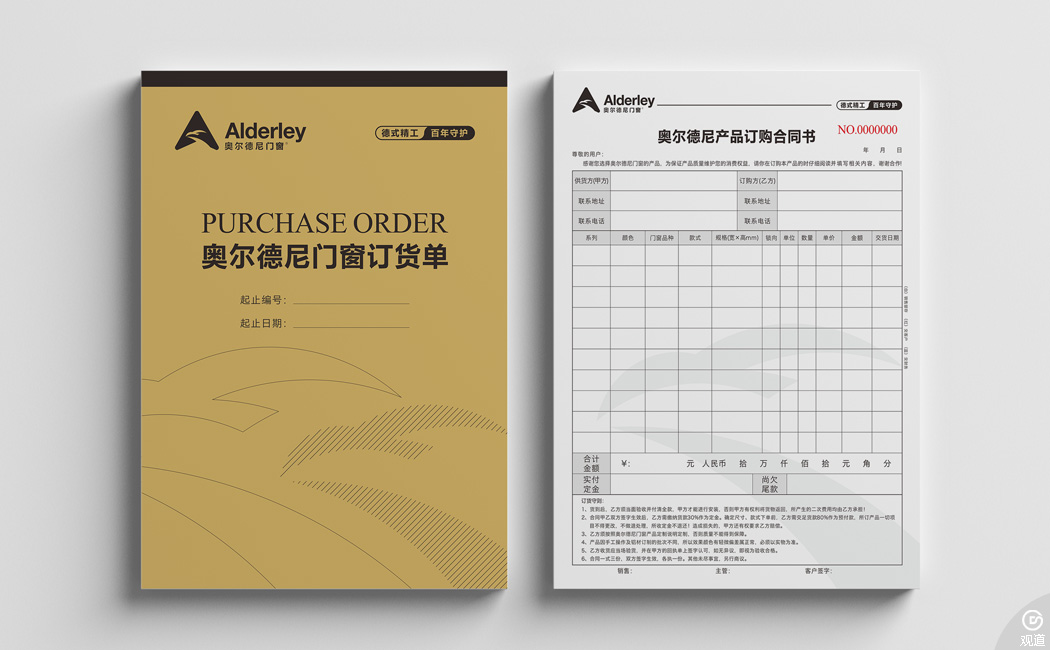 門窗品牌策劃 廣告設(shè)計(jì) 物料設(shè)計(jì) 門窗品牌加盟網(wǎng)站建設(shè)