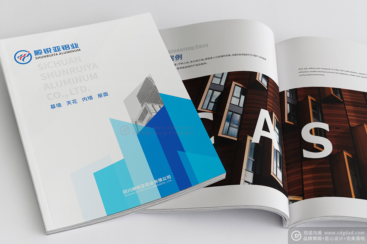 建筑材料行業(yè)的畫冊(cè) - 七步解決建筑行業(yè)畫冊(cè)設(shè)計(jì)到落地的全流程