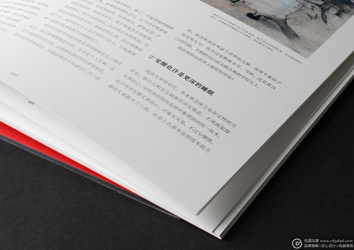 產(chǎn)品宣傳冊輸出顏色模式建議為CMYKM模式